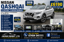 NISSAN Qashqai N-Connecta DiG-T